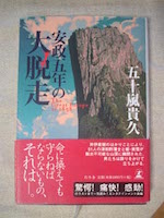 050824.jpg