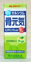 honegenki.jpg