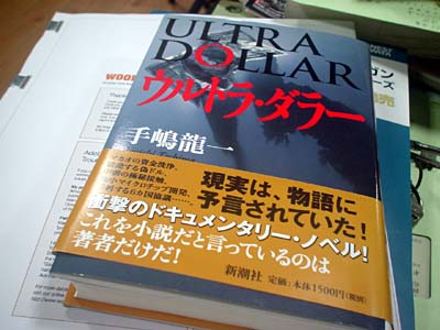 060508.jpg