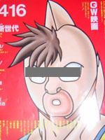 L}