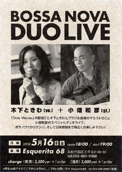 bossa live