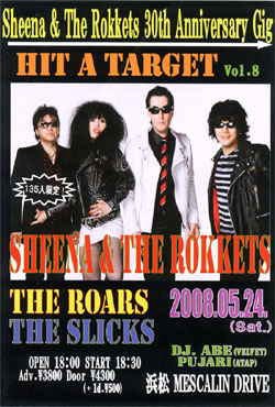 rokkets live