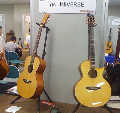 sound messe