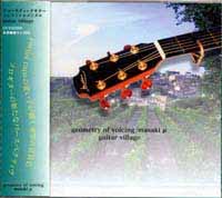 cd_mura1.jpg