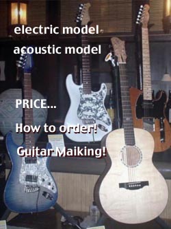 uniguitars.jpg
