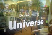 shop door